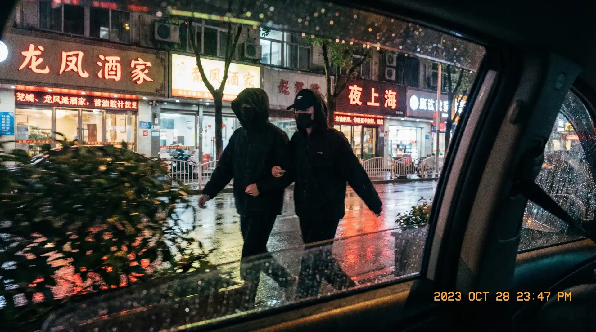 死神来了2国语版 - 顶流明星深夜密会现场抓拍照片